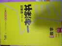2026版一本涂书高中数学 新教材版 高中文科理科数学知识清单大全基础知识手册 高一高二高三高考复习资料DSG 实拍图