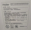 海尔（Haier）智能马桶盖 即热暖风款 电动加热马桶圈 全自动坐便盖 V-168Plus 实拍图