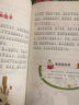 伊索寓言（注音版）/少儿必读金典 实拍图