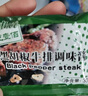 COOK100黑胡椒酱10包 牛排酱 黑椒酱 黑椒汁 牛排腌制酱 意大利面酱  实拍图