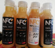 农夫山泉 果汁100%NFC纯果汁300ml鲜果汁榨取饮料无添加 混合口味装*24瓶 实拍图
