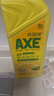 斧头牌（AXE）柠檬芦荟护肤洗洁精1.18kg*2瓶 呵护双手新老包装随机发货 实拍图