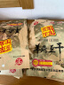 羊角 重庆武隆特产豆干豆制品250g素肉香菇豆干休闲零食混合口味 实拍图