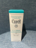 珂润（Curel）保湿水润乳液120ml 男女护肤品 敏感肌适用 男女通用 成毅代言 实拍图