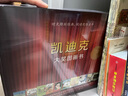 培养孩子好品格·凯迪克大奖绘本礼盒系列（共10册配精美导读手册）（麦克米伦世纪童书馆）   实拍图