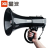 星波50W大功率手持扩音器喊话器录音大喇叭扬声器户外手持宣传摆摊可充电大声公便携式扬声器支持U盘 黑色 实拍图