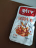 劲仔 小鱼仔湖南特产小鱼干毛毛鱼零食小吃办盒装独立小包即食海味 超值推荐：零食礼包袋装【20包】 实拍图