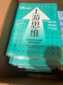 上游思维 变被动为主动的上游思考法 丹·希斯 著 行为设计学 同作者 实拍图