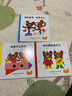 我的身体是什么？小酷和小玛第1辑 蒲蒲兰绘本（套装共3册） 实拍图