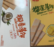 南国 海南特产 早餐饼干零食 椰香薄饼 榴莲味80g*3盒 实拍图