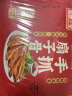 如意三宝 手抓扇子骨255g*5盒 猪排排骨半成品猪肉美食食材预制菜商用 实拍图