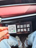 舒特邦（suitbang）扫码挪车牌二维码挪车牌停车移车号码牌车内车上车载挪车二维码 简约款 实拍图