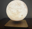 如初磁悬浮月球灯月亮灯送男女友生日礼物实用氛围小夜灯高级乔迁之喜 仿木纹浅色底插电款 [14cm月球] 实拍图