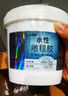 利施邦 水性地毯胶水PVC地板胶水地板革专用胶高粘度强力胶铺地毯专用胶 水性地毯胶4kg【约用32-48平米】 套 实拍图