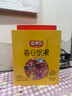 坚芽乐 每日坚果年货送礼品混合干果核桃孕妇休闲零食大礼包 780g/箱/30袋【全球甄选礼盒装】 实拍图