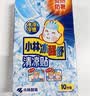 小林制药（KOBAYASHI）小林制药冰醒贴冰凉冷感夏天防暑降温提神多功能清凉贴常规版10片 实拍图