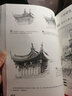 淡墨集 钢笔画手绘表现技法80例（绘客出品） 实拍图