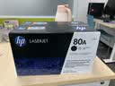 惠普（HP） 80A黑色原装硒鼓CF280A适用于hp400/401/400/425黑白打印机  惠普CF280A硒鼓双支装（5400页） 实拍图