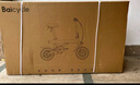 BAICYCLE小白电动自行车折叠便携超长续航锂电池通勤代步电瓶车成人助力小型迷你电动单车男女 S2 Pro黑色/前后双避震//铝合金400W 实拍图