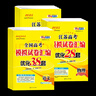 备考2026 恩波38套江苏全国高考模拟试卷汇编优化数学语文英语物理化学生物地理政治历史江苏28套 高中一二三轮总复习资料真题卷 4本套【江苏版】恩波高考 数物化生 实拍图