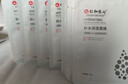 仁和匠心玻尿酸补水面膜保湿滋润亮肤面膜晒后养护改善暗沉面膜 补水保湿面膜10片/盒 实拍图
