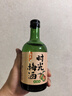 江记酒庄 时光梅酒青柠佛手柑 330ml 单瓶装 8度 微醺果酒 伴手礼 实拍图