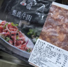 鸿亮炒菜牛肉丝肉丁拌肉家庭烧烤食材半成品烤肉中式菜肴250g*4包 2斤 实拍图