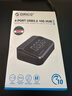 奥睿科（ORICO）USB3.2分线器Gen2扩展坞拓展集线器10Gbps转换hub延长线适用于苹果macbook笔记本M3UA-G2 实拍图