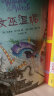 温妮女巫魔法绘本中英双语版精选套装 蓝色卷 奇幻冒险之旅（套装共6册） 实拍图