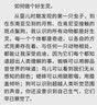 我亲爱的动物朋友 关于爱、成长与生命里的奇迹 中信出版社科普图书推荐读本 实拍图