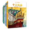 米切尔恩德作品典藏（套装共5册） 实拍图