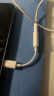 Apple/苹果 Lightning/闪电 转 3.5毫米耳机插孔转换器 手机 平板 转接头 适用于iPhone/iPad 实拍图