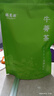 福茗源 茶叶养生茶 牛蒡根茶茶叶 黄金牛蒡茶花草茶牛螃茶牛膀牛棒250g 实拍图