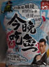 钓鱼王鱼饵今晚吃鱼香鲫鱼鲤鱼饵料野钓黑坑鱼饵料一包搞定钓鱼吃鱼香 实拍图