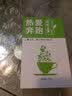 新林玉露 蒸青绿茶新林玉露热爱系列蒸青绿茶雨前茶一级绿茶汤色绿250g盒装 实拍图