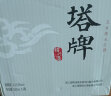 塔牌 元红五年 干型 绍兴黄酒 500ml*6瓶 整箱装 花雕酒 实拍图