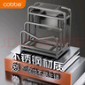 卡贝（cobbe）不锈钢厨房刀架置物架台面多功能菜刀筷笼砧板锅盖刀具一体收纳架 枪灰双砧板架+护刀板 33.8cm*22cm 实拍图