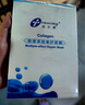 创尔美（Trauemy） 活性胶原多效修护面膜 淡化红痘印补水保湿修护免洗 修护送女友 【舒缓修护】修护面膜2盒 实拍图