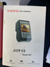VIOFO行车记录仪 A119 V3 1440P高清星光夜视HDR  GPS轨迹回放停车监控 标配+128GB卡+降压线 实拍图