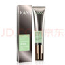 韩束（KAN’S） 隔离霜女保湿持久遮瑕瑕疵斑点定妆裸妆bb霜提亮肤色粉饼修饰女 紫色+绿色隔离霜 实拍图