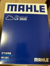 马勒（MAHLE）马勒空滤空气滤芯格滤清器  LX2828 丰田RAV4 13-15款 2.0尾门不带备胎 实拍图