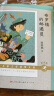 布罗镇的邮递员（朗读版，赠送精彩音频！本书荣获2016年度“中国好书” ，中宣部“五个一工程”奖，中宣部“优秀儿童文学出版工程”） 实拍图
