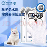 来旺兄弟宠物免洗手套猫咪狗狗洗澡神器全身清洁除臭去污干洗湿巾6片*2包 实拍图