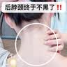 维特丝身体磨砂膏磨角质磨死皮嫩滑全身提亮搓泥宝控油保湿浴盐鸡皮可用 【海盐控油款】铃兰白茶香250g 实拍图