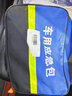 火焰战士汽车应急救援工具7件灭火器安全锤反光背心螺丝刀公牛胶布三角架 实拍图
