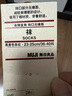 无印良品 MUJI 女式 合脚直角 袜口无橡筋 袜 DAJ02A1A   深咖啡色条纹 23-25cm/36-40码 实拍图