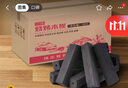 巴锡果木炭无烟烧烤碳果木碳木碳烧烤炉烧烤含引火块  机制炭8斤 实拍图
