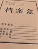 于字简 10个装12CM加厚无酸牛皮纸档案盒680g A4资料盒文件盒长期保存 可定制 3118 实拍图