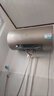 海尔（Haier）国家补贴20%电热水器80升 JT3 金刚无缝胆 3300W变频节能速热 终身免换镁棒 一级能效家用储水式 实拍图