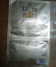 阿芙11籽焕亮淡纹紧致精华油蜜面膜（3g+22ml+15ml）*6片/盒中秋送礼 实拍图